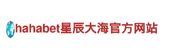 开元体育官网入口网页-专业机械企业公司